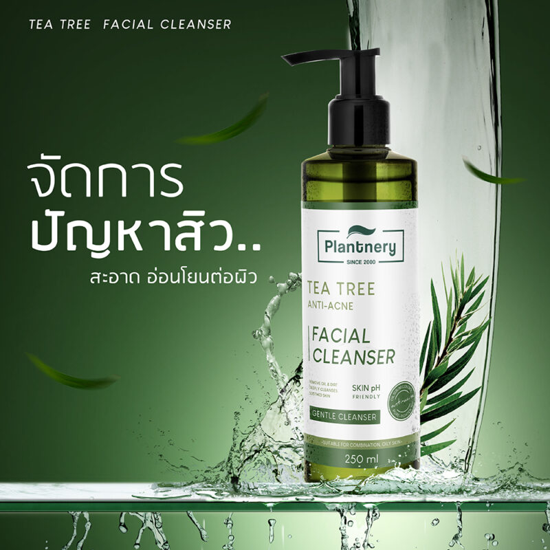 Plantnery แพลนท์เนอรี่ เฟเชียล คลีนเซอร์ 250 มล. - Image 2