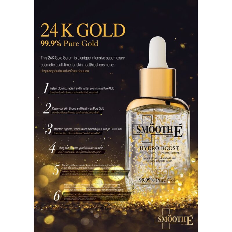 Smooth E สมูทอี 24K โกลด์ สุพรีม ซีรั่ม 30 มล. - Image 3