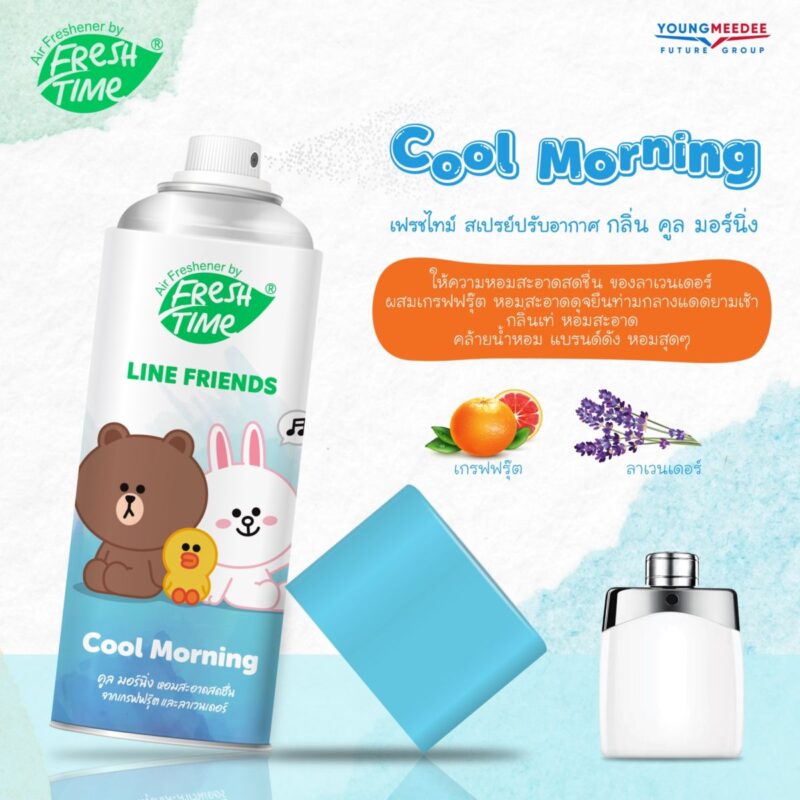 FreshTime x LINE FRIENDS เฟรชไทม์ สเปรย์น้ำหอมปรับอากาศ น้ำหอมปรับอากาศ หอม สะอาด สดชื่น สเปรย์ดับกลิ่น 3 กลิ่น ขนาด 450 มล. - Image 4