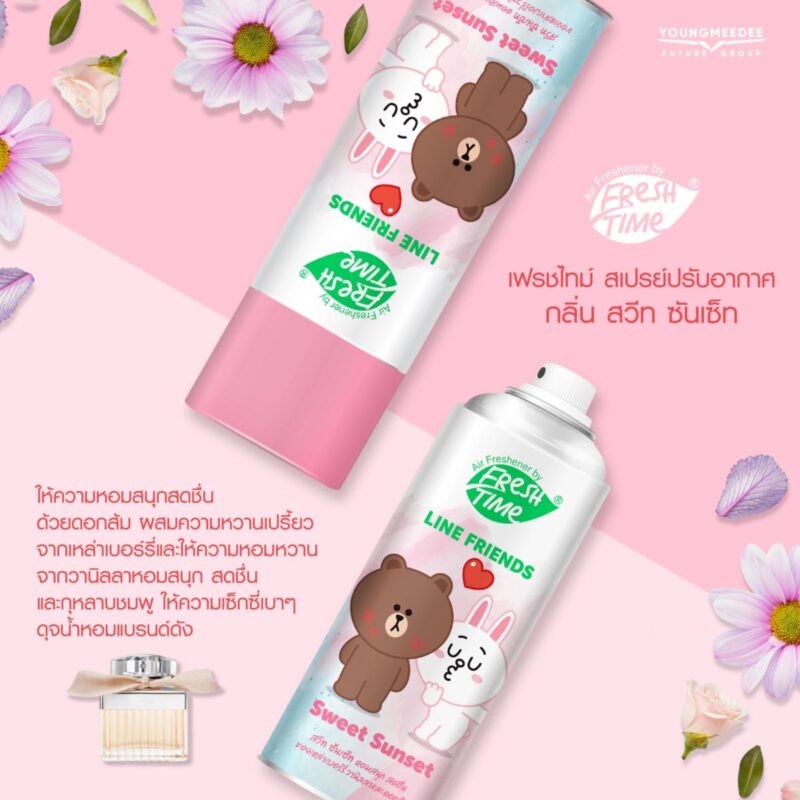 FreshTime x LINE FRIENDS เฟรชไทม์ สเปรย์น้ำหอมปรับอากาศ น้ำหอมปรับอากาศ หอม สะอาด สดชื่น สเปรย์ดับกลิ่น 3 กลิ่น ขนาด 450 มล. - Image 6