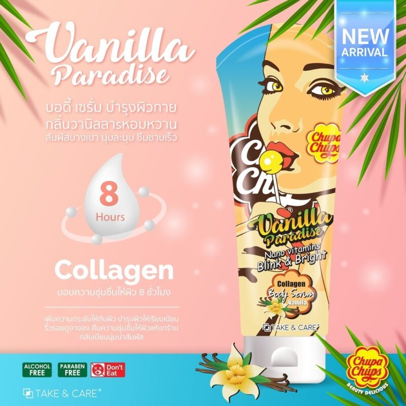 Chupa Chups จูปาจุ๊ปส์ โลชั่นบีบี สตรอเบอร์รี่ / วานิลลา บอดี้ เซรั่ม 200 มล. พร้อมปกป้องผิวจากแสงแดด - Image 6