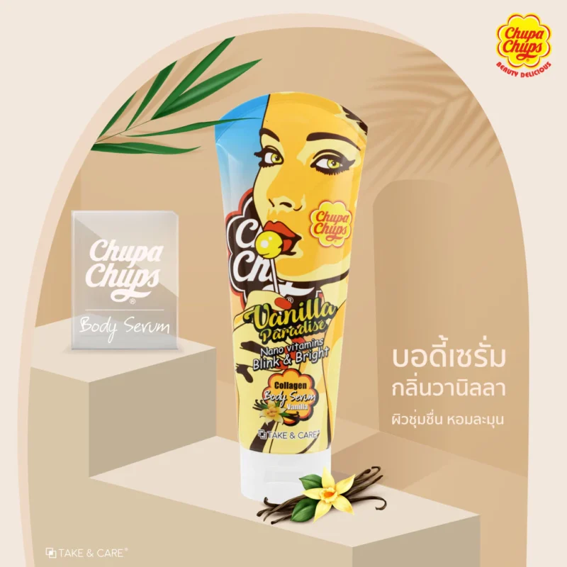 Chupa Chups จูปาจุ๊ปส์ โลชั่นบีบี สตรอเบอร์รี่ / วานิลลา บอดี้ เซรั่ม 200 มล. พร้อมปกป้องผิวจากแสงแดด - Image 7