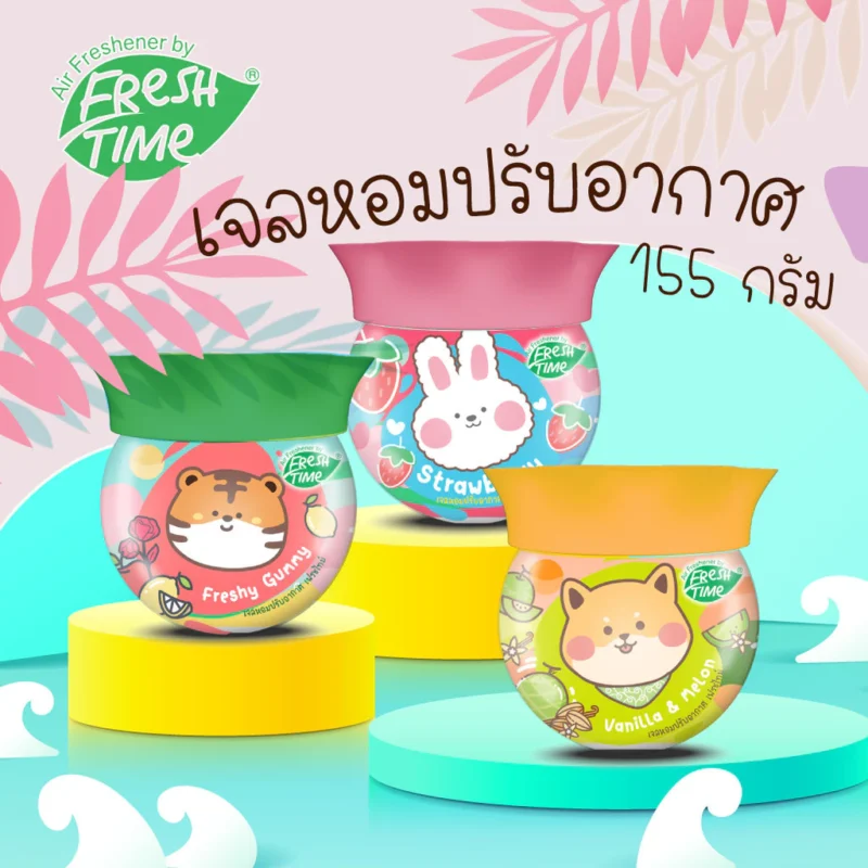 Fresh Time เฟรชไทม์ เจลหอมปรับอากาศ ขนาด 155 กรัม มี 3 กลิ่น - Image 3