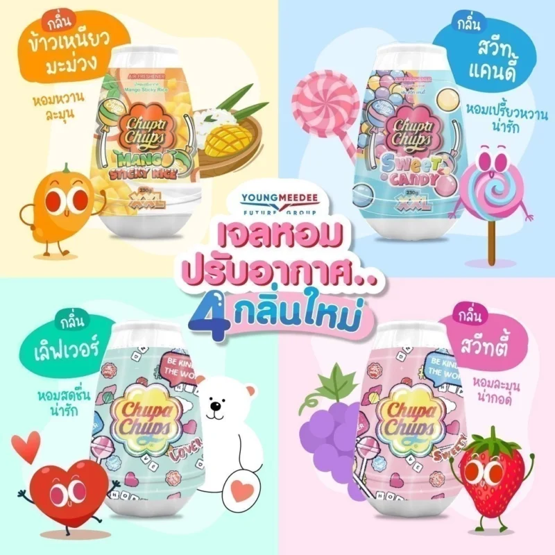 FreshTime X Chupa Chups เฟรชไทม์  จูปาจุ๊ปส์ เจลหอมปรับอากาศ 230 กรัม - Image 2