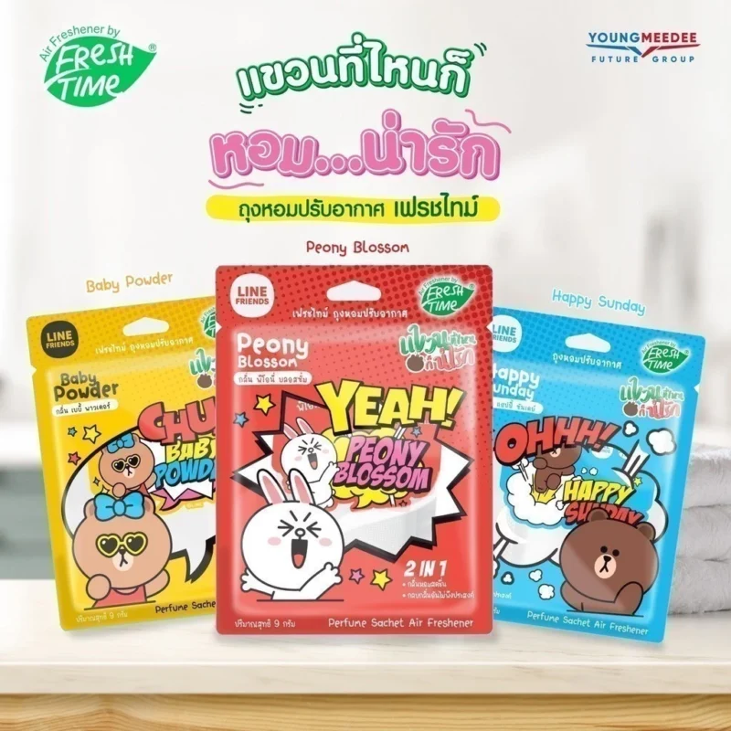 FreshTime X LINE FRIENDS ถุงหอมปรับอากาศ ถุงหอมดับกลิ่น 9 กรัม - Image 2