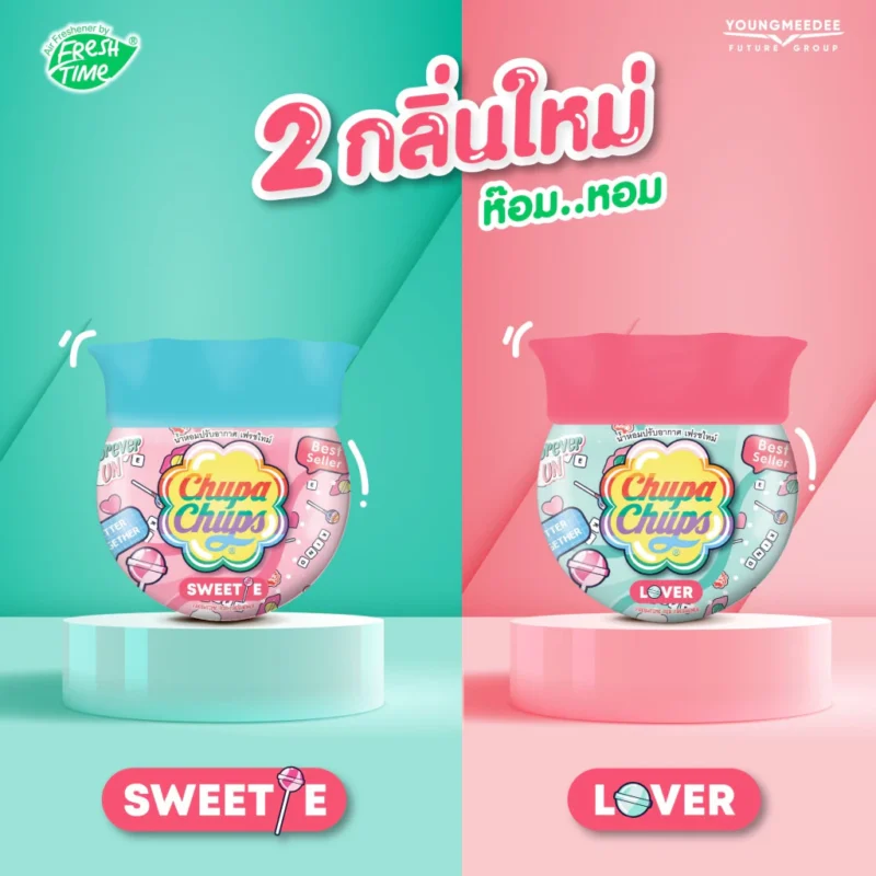 Chupa Chups เจลหอมปรับอากาศ 155 กรัม หอมหวานด้วยผลไม้รวม - Image 4