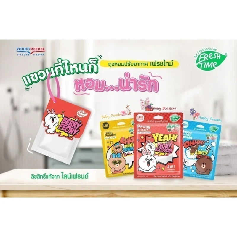 FreshTime X LINE FRIENDS ถุงหอมปรับอากาศ ถุงหอมดับกลิ่น 9 กรัม - Image 3