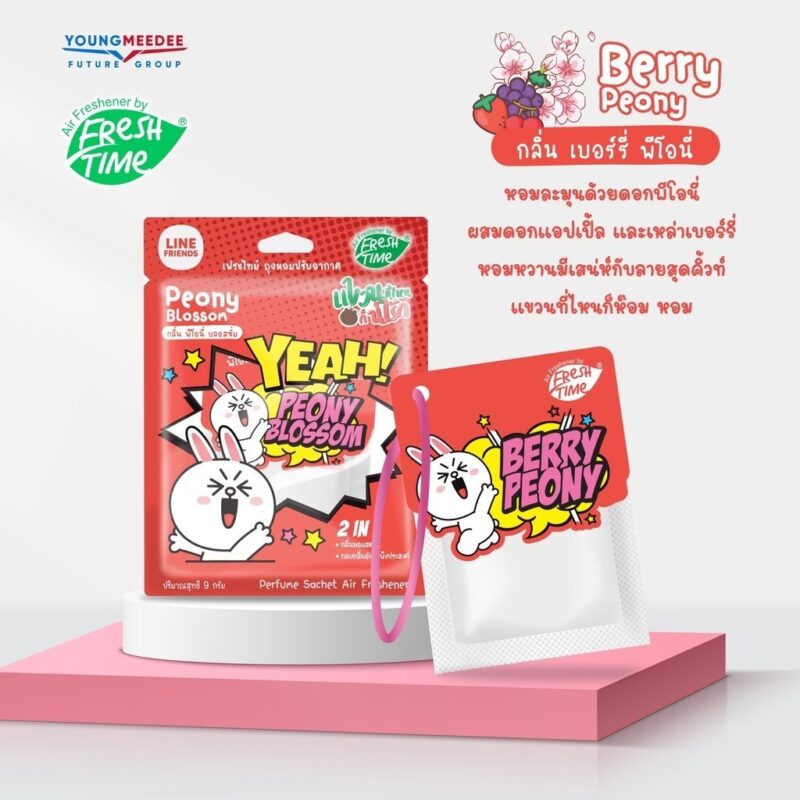 FreshTime X LINE FRIENDS ถุงหอมปรับอากาศ ถุงหอมดับกลิ่น 9 กรัม - Image 6