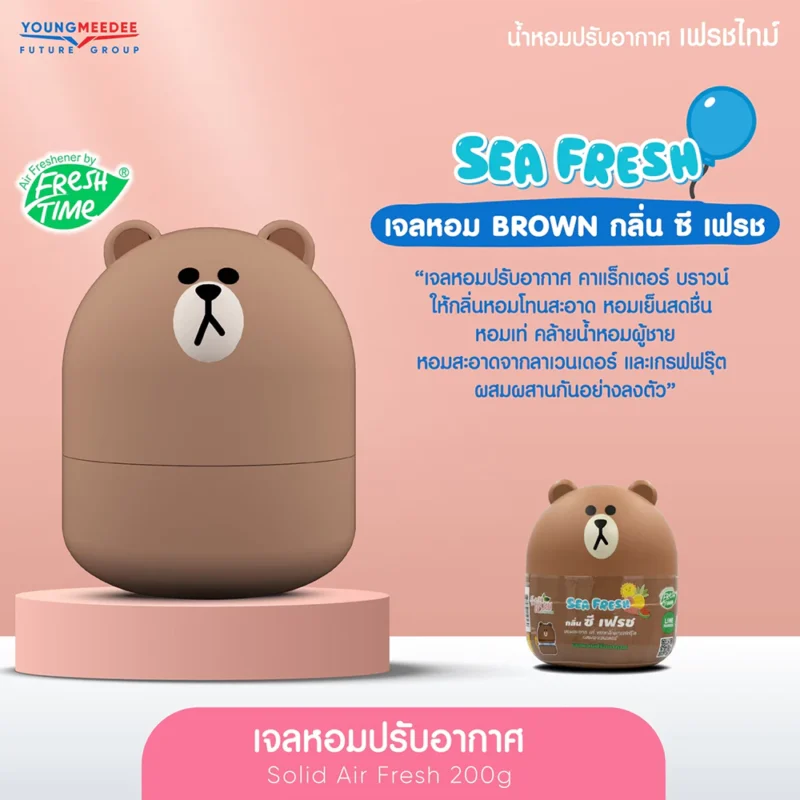 FreshTime เฟรชไทม์ เจลหอมปรับอากาศ x ไลน์เฟรนด์ 155+200 กรัม - Image 3