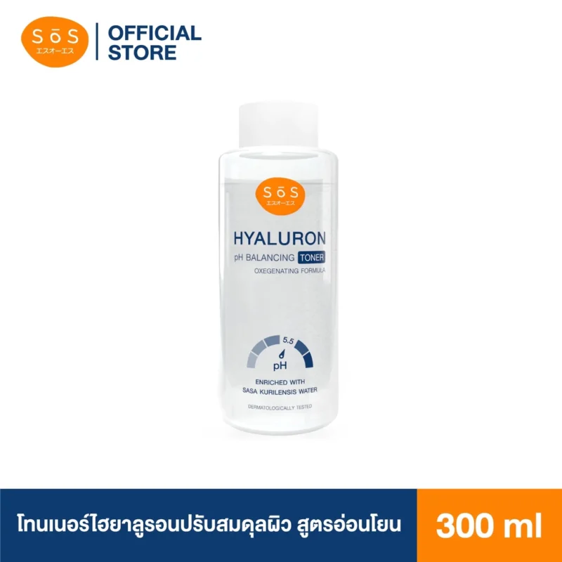 SOS เอะสึ โอ เอะสึ ไฮยาลูรอน เอ๊กซ์ 3 คอนเซ็นเทรท เซรั่ม 30 มล. เซรั่มบำรุงผิวหน้า - Image 5