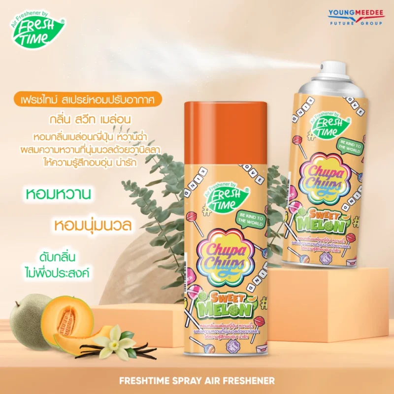 Chupa Chups จูปา จุ๊ปส์ สเปรย์ปรับอากาศเฟรชไทม์ กลิ่นผลไม้ หอมละมุน ขนาด 450 มล. - Image 4