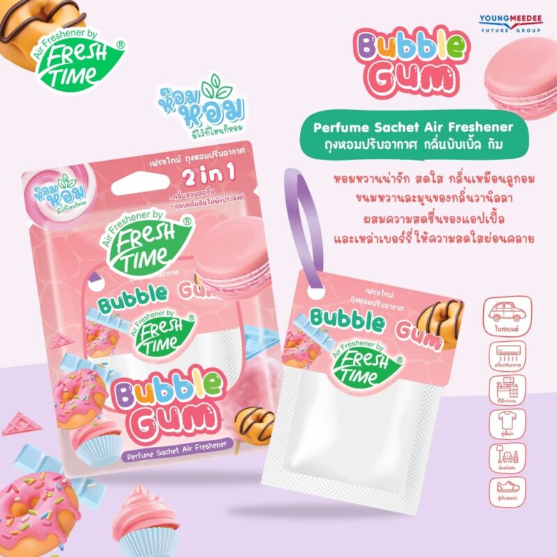 FreshTime X LINE FRIENDS ถุงหอมปรับอากาศ ถุงหอมดับกลิ่น 9 กรัม - Image 5