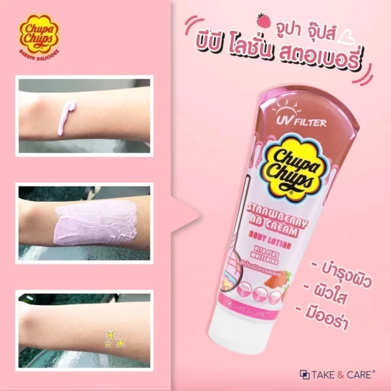 Chupa Chups จูปาจุ๊ปส์ โลชั่นบีบี สตรอเบอร์รี่ / วานิลลา บอดี้ เซรั่ม 200 มล. พร้อมปกป้องผิวจากแสงแดด - Image 3
