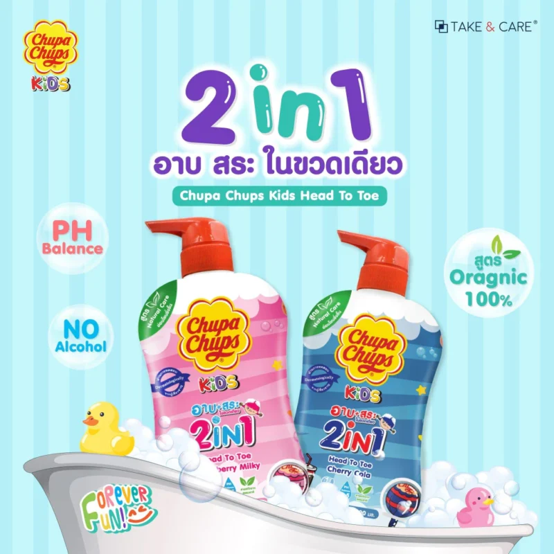 Chupa Chups จูปาจุ๊ปส์ คิดส์ เฮดทูโท 2IN1 อาบน้ำพร้อมสระ 600 มล. ครีมอาบน้ำเด็ก - Image 3