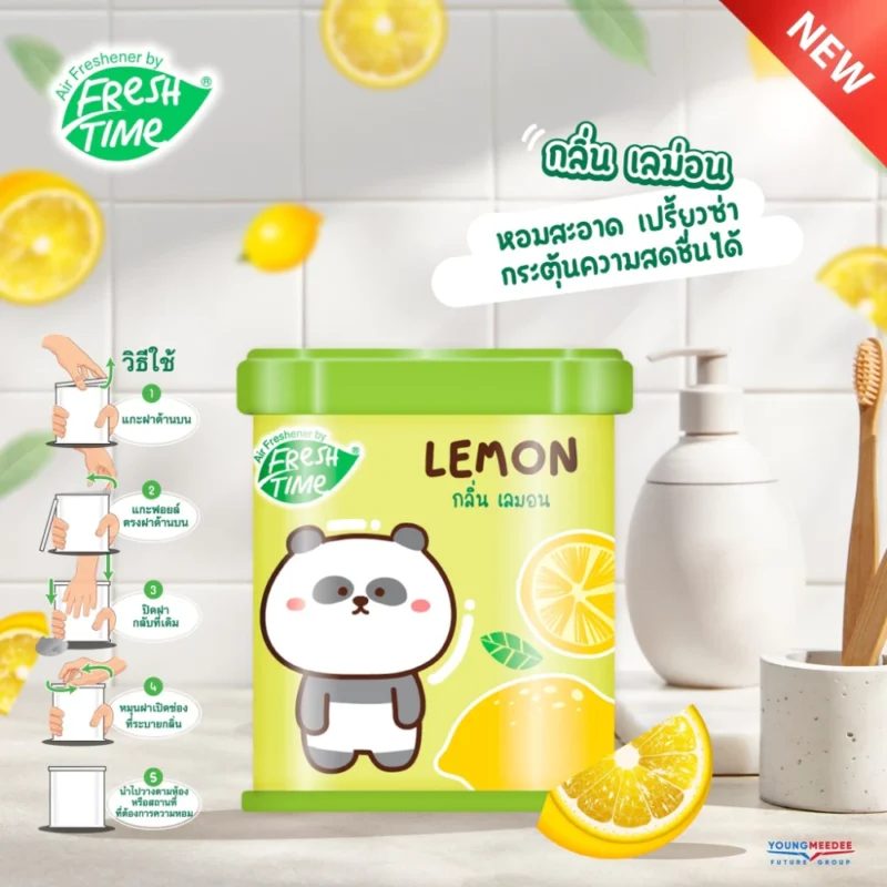 Fresh Time เฟรชไทม์ เจลน้ำหอมปรับอากาศ น้ำหอมในบ้าน ดับกลิ่นไม่พึงประสงค์ 70 กรัม - Image 4