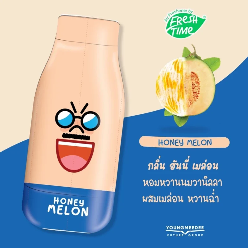 FreshTime X Chupa Chups เฟรชไทม์  เจลหอม เจลหอมปรับอากาศ เจลน้ำหอม น้ำหอมบ้าน น้ำหอมดับกลิ่น 200ก. - Image 5