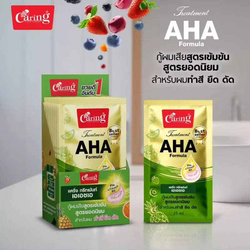 Caring แคริ่ง ทรีทเม้นท์ สูตร เอเอชเอ ซอง 25 มล. - Image 3