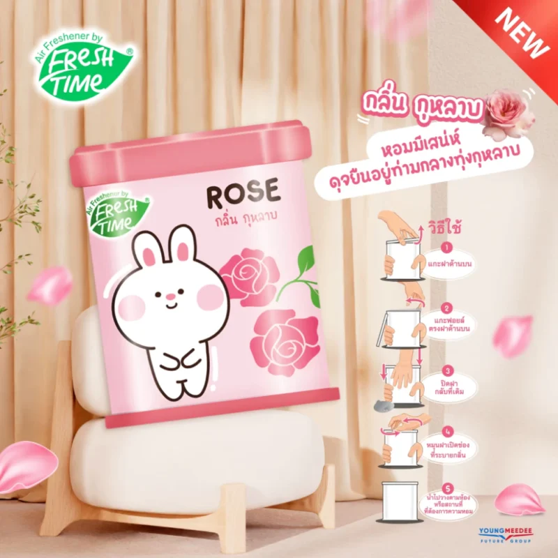 Fresh Time เฟรชไทม์ เจลน้ำหอมปรับอากาศ น้ำหอมในบ้าน ดับกลิ่นไม่พึงประสงค์ 70 กรัม - Image 3