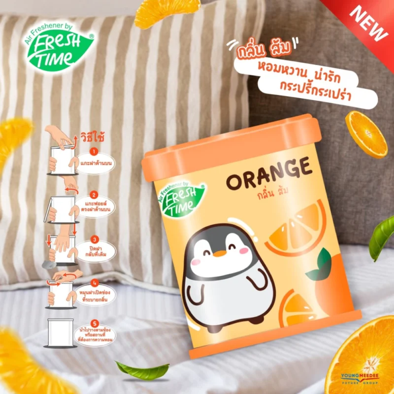 Fresh Time เฟรชไทม์ เจลน้ำหอมปรับอากาศ น้ำหอมในบ้าน ดับกลิ่นไม่พึงประสงค์ 70 กรัม - Image 2