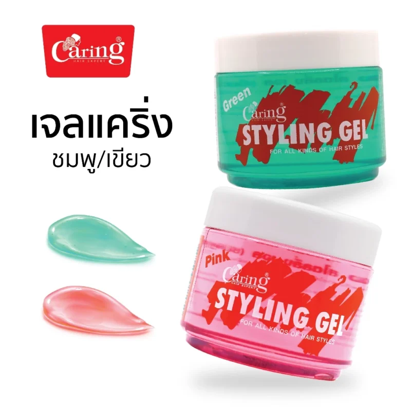 Caring แคริ่ง สไตล์ลิ่งเจล ชมพู เขียว 180 มล. จัดแต่งผมหลากสไตล์ - Image 4