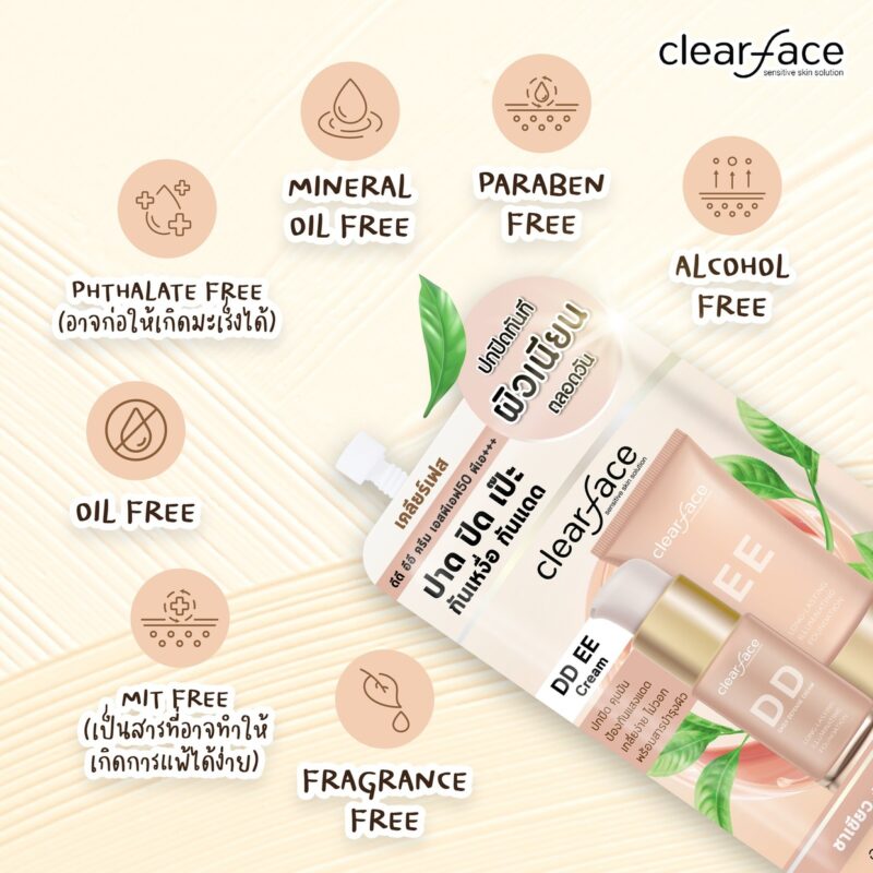 Clear Face เคลียร์ เฟส ดีดี อีอี ครีม SPF50 PA+++ 7 กรัม - Image 2