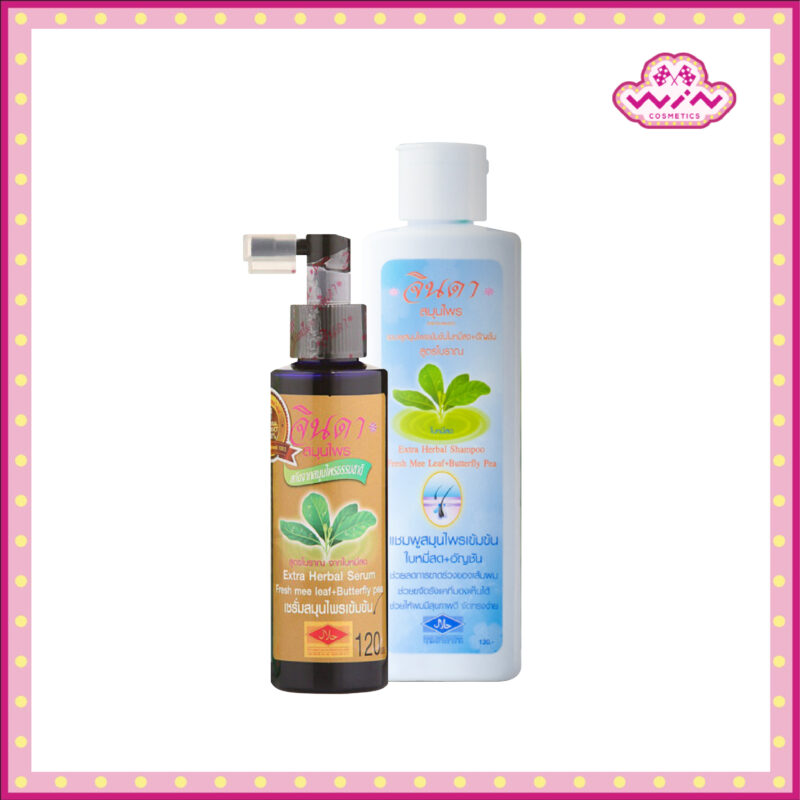Jinda Herb จินดาสมุนไพร  แชมพูสูตรเข้มข้น ใบหมี่สด /โลชั่นสมุนไพร สูตรเข้มข้น