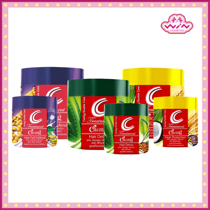 Caring แคริ่ง ดับเบิ้ลแคร์ ทรีทเม้นท์ (250 มล., 500 มล.) บำรุงผม
