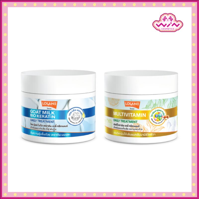 Lolane โลแลน เนทูร่า เดลี่ ทรีตเมนต์ 250 กรัม บำรุงผม