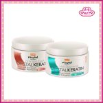 Lolane Pixxel โลแลน พิกเซล แฮร์ สปา มาส์ก 225 กรัม ทรีทเม้นต์บำรุงผม