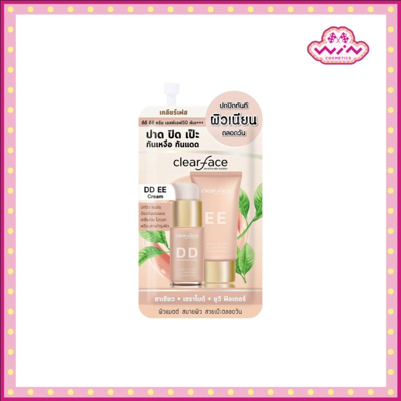 Clear Face เคลียร์ เฟส ดีดี อีอี ครีม SPF50 PA+++ 7 กรัม