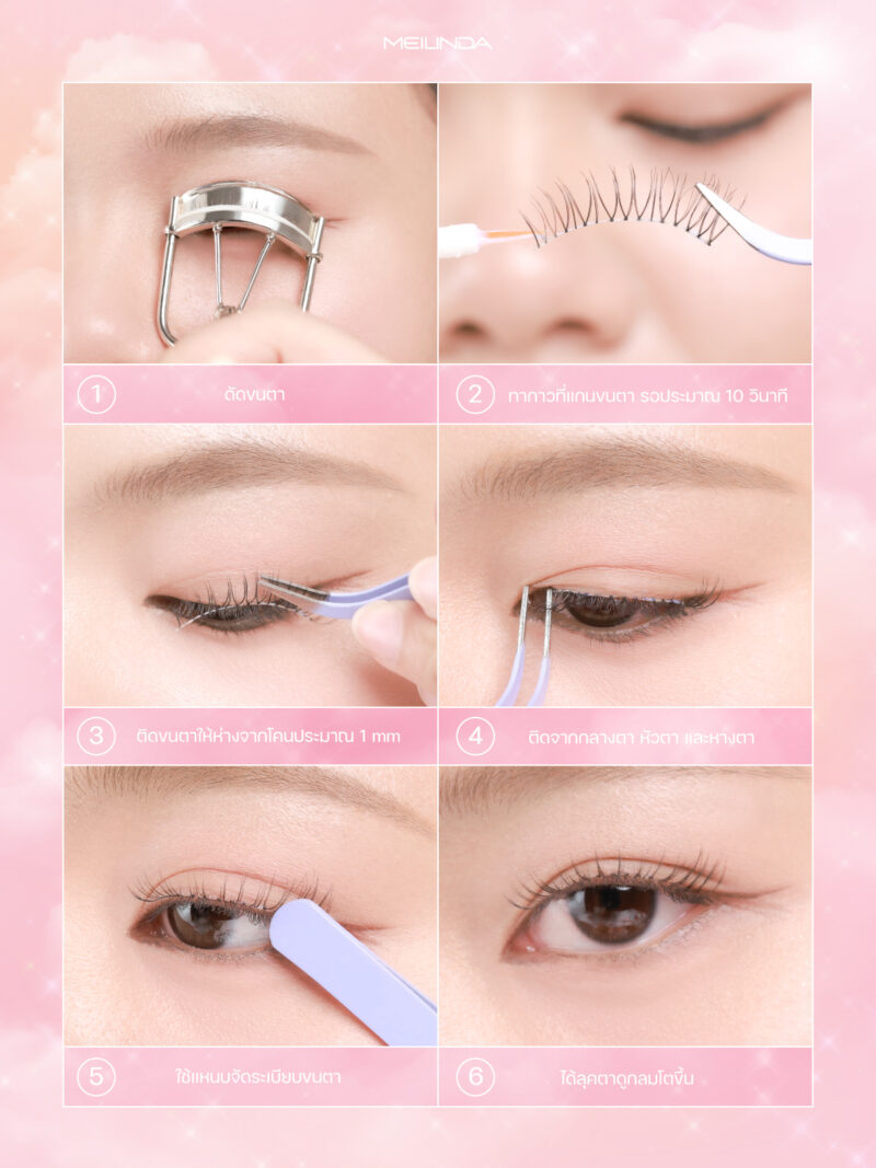 MEILINDA เมลินดา เบบี้ บลิ๊งค์ แลชเชส ขนตาปลอม 3 คู่ - Image 4