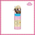 Lucido-L ลูซิโด-แอล แฮร์ ทรีทเม้นท์ วอเตอร์ 170 มล. ทรีทเมนต์บำรุงผมชนิดไม่ต้องล้างออก
