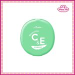 CAVIER คาเวียร์ มอยส์เจอร์ไรซิ่ง ซี แอนด์ อี พาวเดอร์ #02