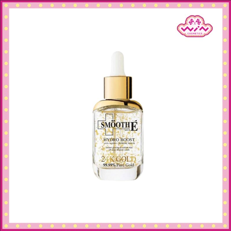 Smooth E สมูทอี 24K โกลด์ สุพรีม ซีรั่ม 30 มล.
