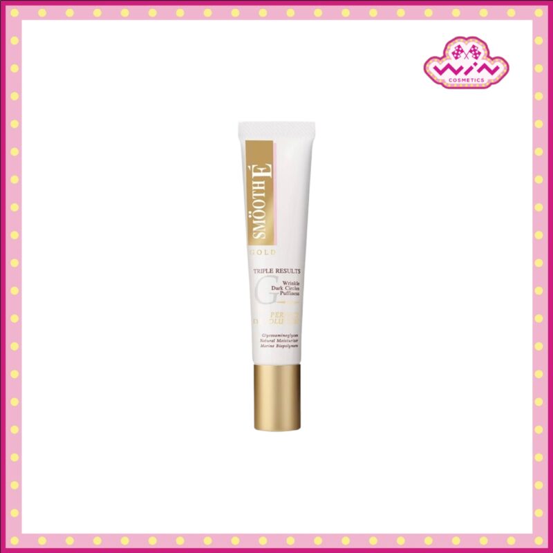 Smooth E สมูทอี โกลด์ เพอร์เฟ็ค อาย โซลูชั่น 15 กรัม