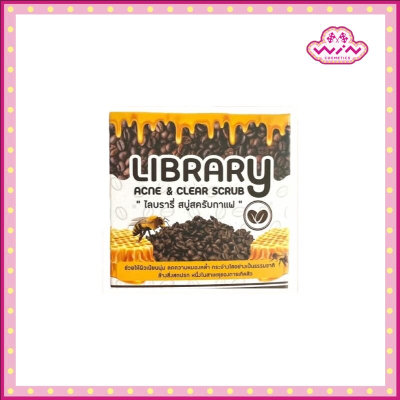 Library ไลบรารี่ สบู่สครับกาแฟ 60 กรัม