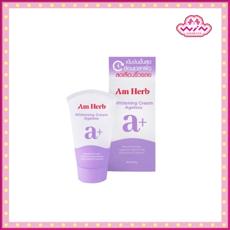 Am Herb อัม เฮิร์บ A+ แอนตี้ เอจจิ้ง แอนด์ ไวท์เทนนิ่ง ครีม 30 กรัม