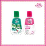 Skin Softt สกินซอฟท์ โลชั่น/เจลกันยุง 50-60 มล.