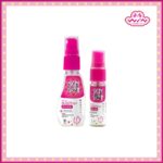 Skin Softt สกินซอฟท์ สเปรย์กันยุง สูตรนาโน ลาเวนเดอร์