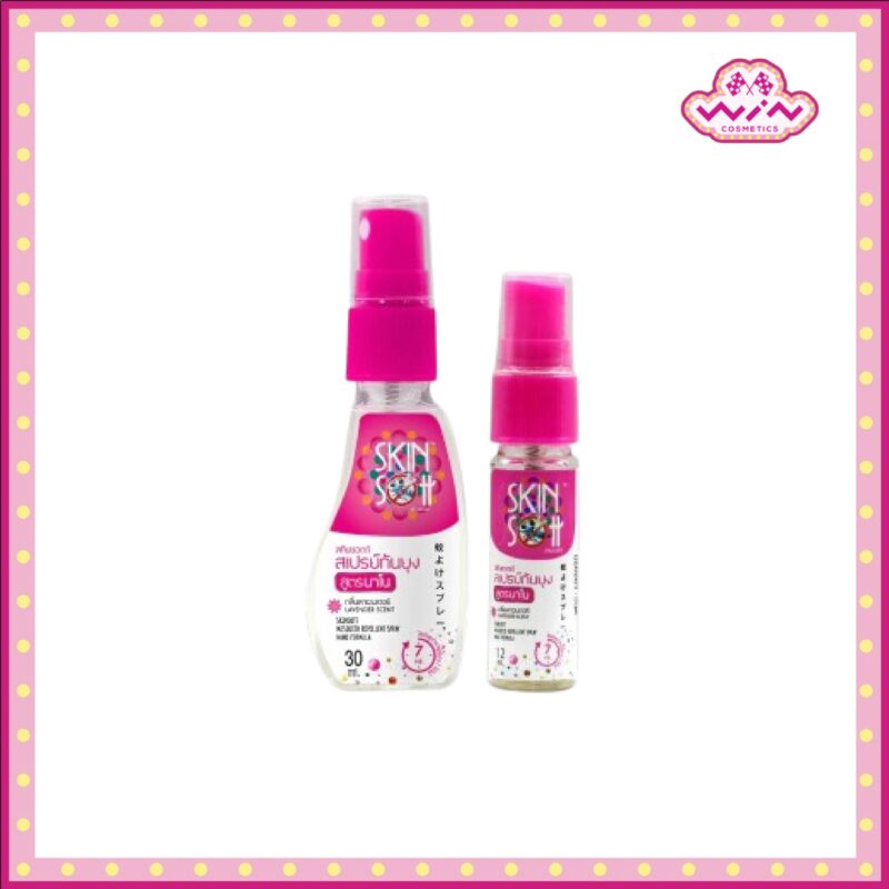 Skin Softt สกินซอฟท์ สเปรย์กันยุง สูตรนาโน ลาเวนเดอร์