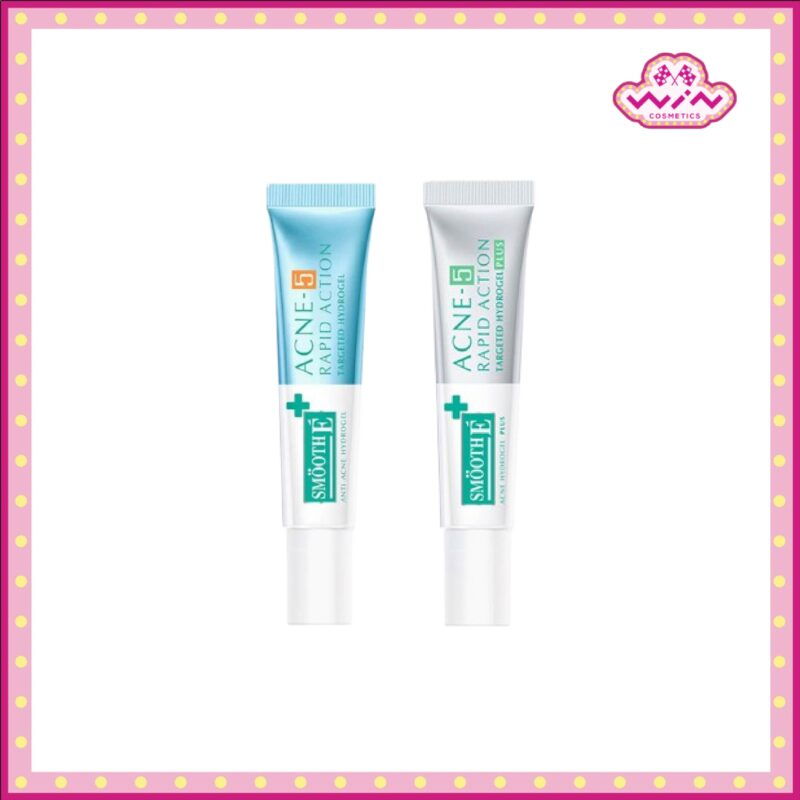 Smooth E สมูทอี แอคเน่ ไฮโดรเจล/แอคเน่ ไฮโดรเจล พลัส