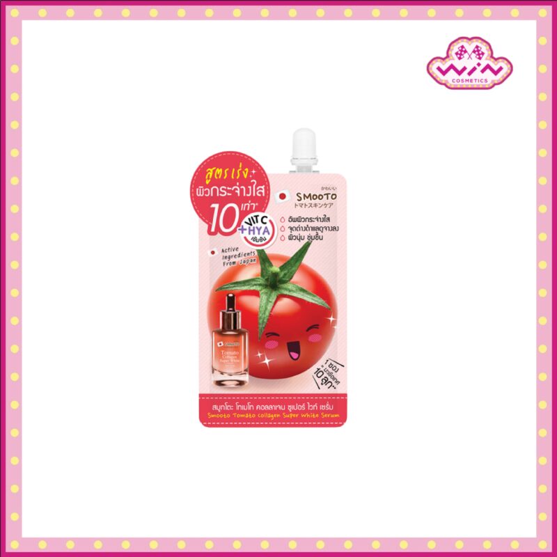 SMOOTO สมูทโตะ โทเมโท คอลลาเจน ซูเปอร์ ไวท์ เซรั่ม 8 กรัม