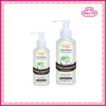 P.O.Care พี.โอ.แคร์ น้ำมันมะพร้าวสกัดเย็น