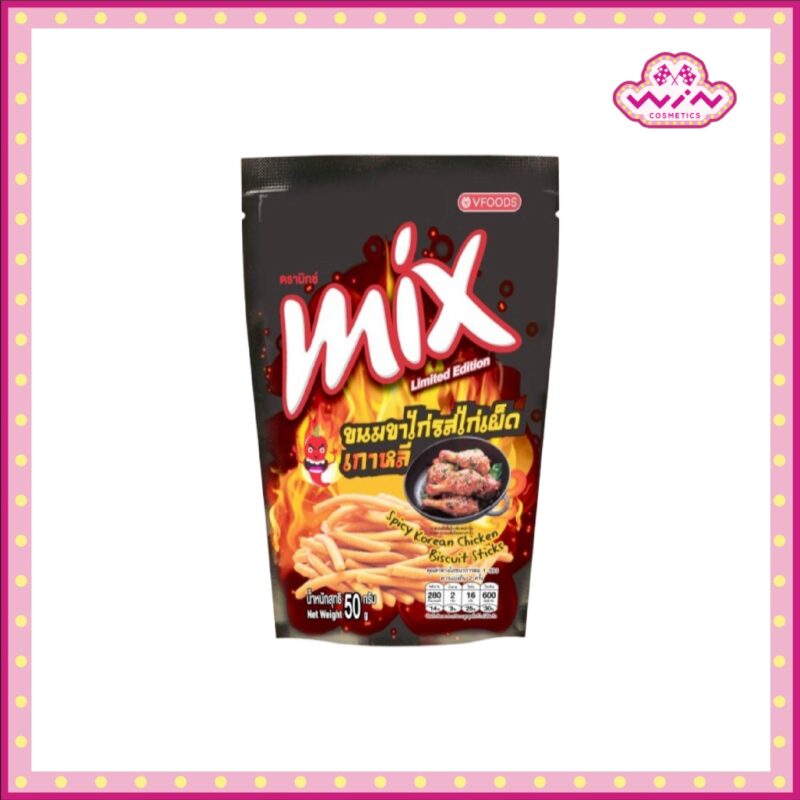 Mix มิกซ์ ขนมขาไก่ รสไก่เผ็ดเกาหลี 50 กรัม