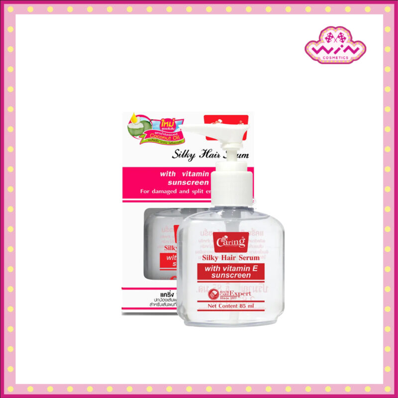 Caring แคริ่ง ซิลกี้แฮร์เซรั่ม แฮร์โค้ท ( 30 มล., 85 มล.) บำรุงเส้นผมและดูแลหนังศีรษะ
