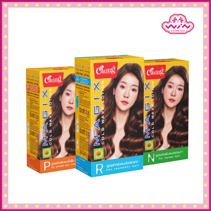 Caring แคริ่ง เมจิคซ์ โคลด์ เวฟ โลชั่น 120 มล. น้ำยาดัดผม
