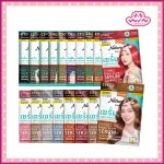 Lolane โลแลน เนเจอร์โค้ด โบทานิค แฮร์ คัลเลอร์ เซรั่ม 60 มล. ทุกเฉดสี
