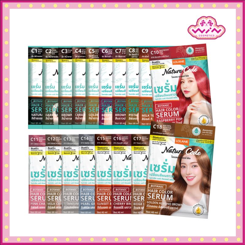 Lolane โลแลน เนเจอร์โค้ด โบทานิค แฮร์ คัลเลอร์ เซรั่ม 60 มล. ทุกเฉดสี