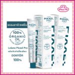 Lolane โลแลน พิกเซลโปร แฮร์ คัลเลอร์ 100 กรัม
