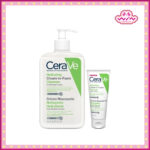 Cerave เซราวี ไฮเดรติ้ง ครีม-ทู-โฟม คลีนเซอร์ คลีนเซอร์ล้างเครื่องสำอาง